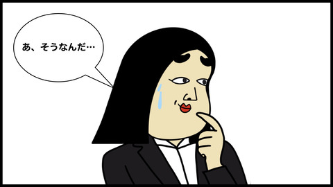 私には奢ってくれない.005