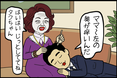 panel_2 - 2025-12-17T104451.594