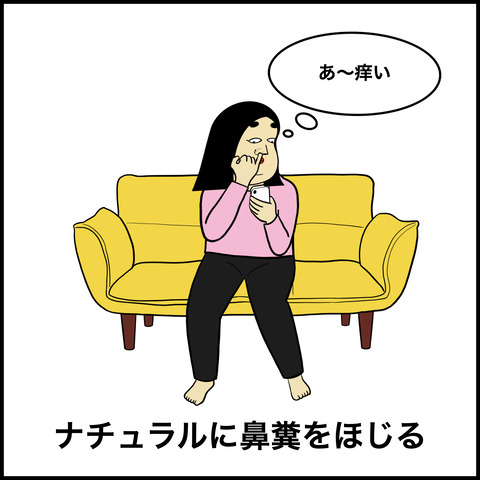 一人暮らしの女子.009