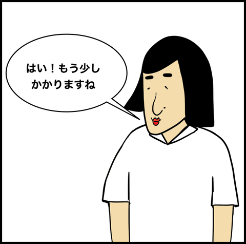 スクリーンショット 2021-02-27 14.34.40