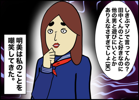 1【完成】ブログ用.103