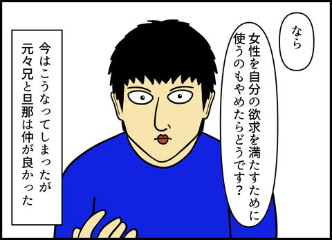 【完成】ブログ用.087