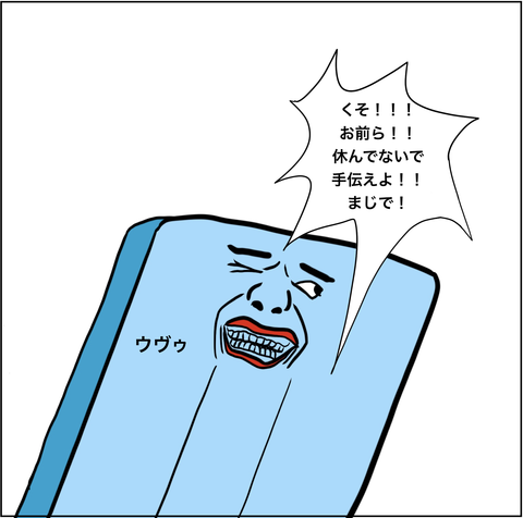 スクリーンショット 2019-06-30 17.58.21