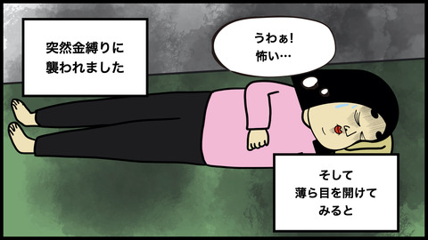 引っ越し彼氏.008