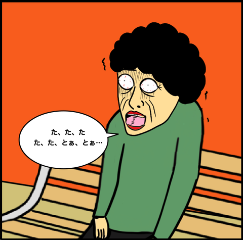 スクリーンショット 2020-11-12 16.14.31