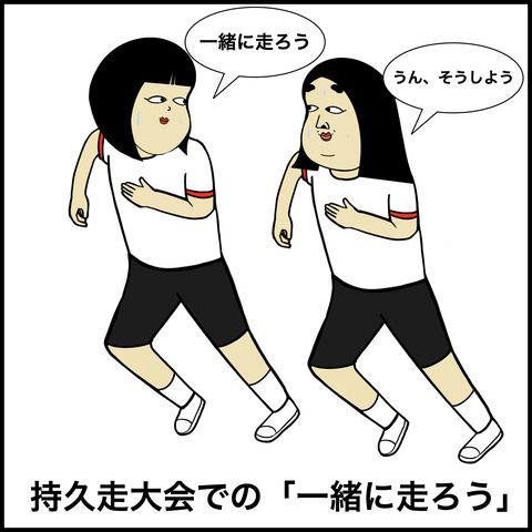 信らじれない言葉.005