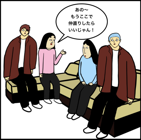 スクリーンショット 2019-10-17 14.13.03