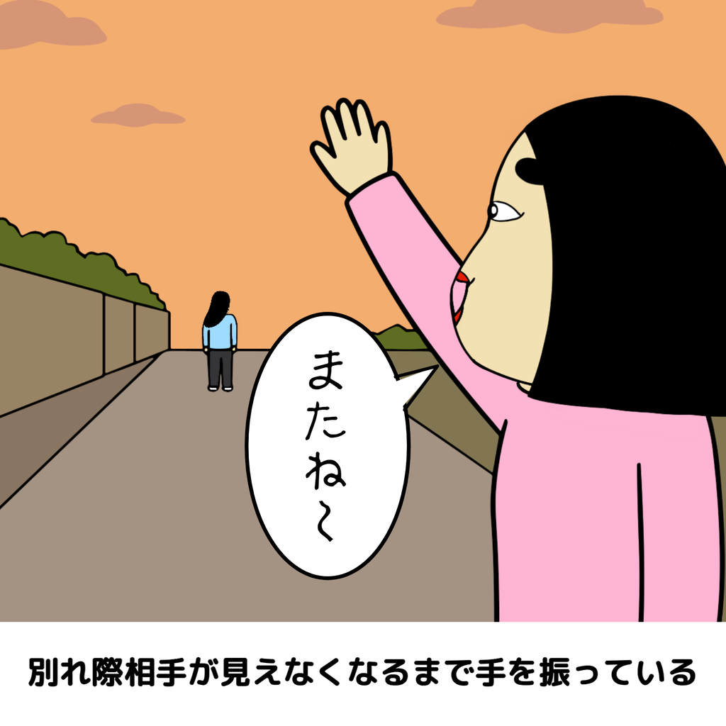 心優しい人の行動あるある8選 心優しい人の行動あるある8選07