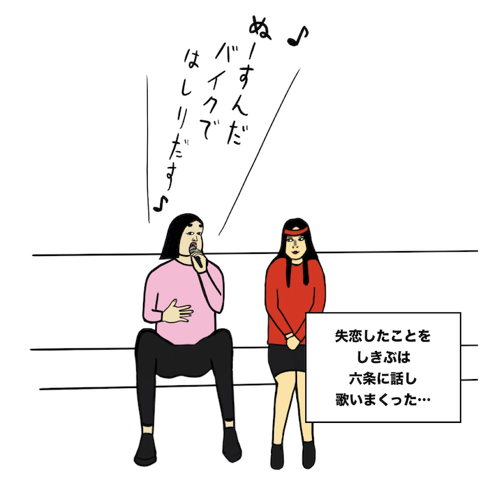 第172話 脈あり!?見向きもされない恋は辛い…【超現代風源氏物語】