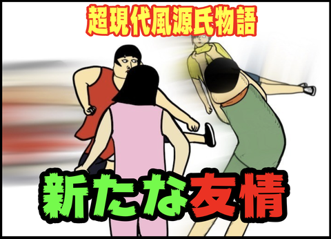 第4章