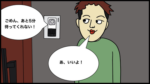 駐車場タバコ(1).013