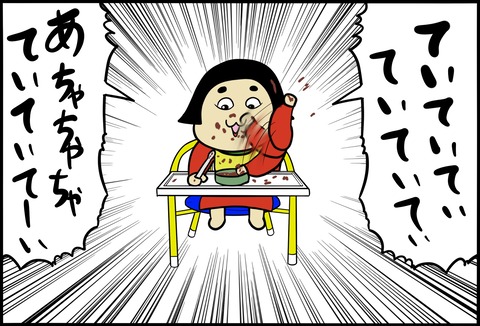 名称未設定のアートワーク 153