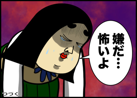 先生の前ではいい子を演じるイジメの主犯A子との戦い.094