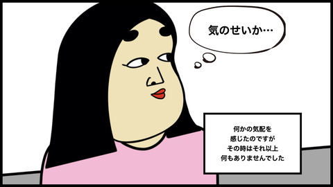 引っ越し彼氏.006