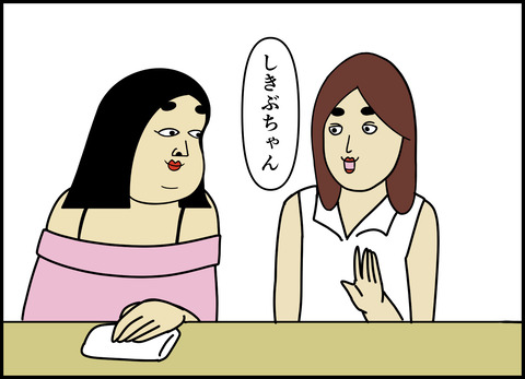 1【完成】ブログ用.107