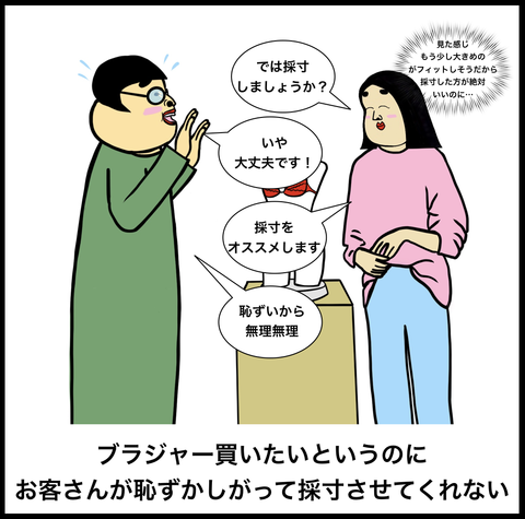 スクリーンショット 2019-07-07 23.10.03