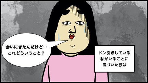 甘えん坊サークル.010