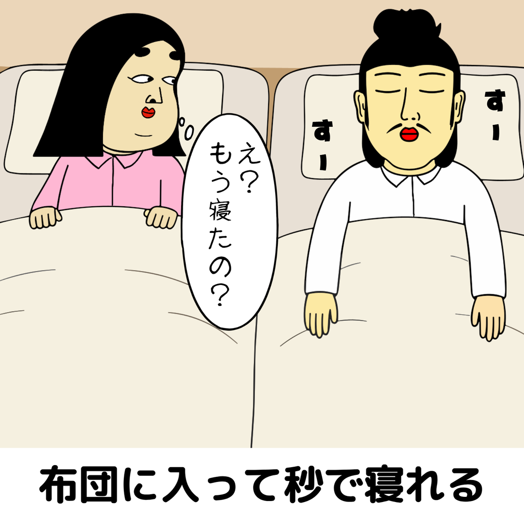 恵まれてる人あるある 恵まれてる人あるある02
