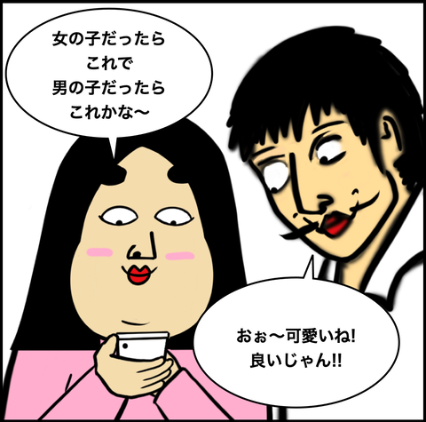 第758話 お隣さん【超現代風源氏物語】