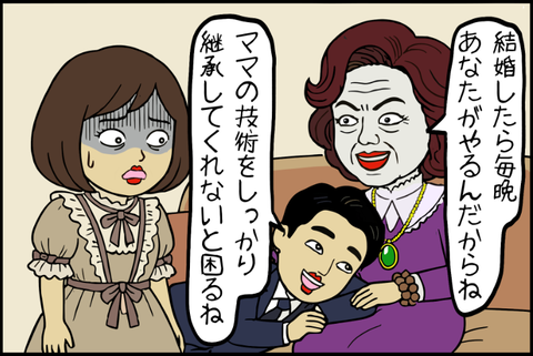 panel_5 - 2025-12-17T104451.602