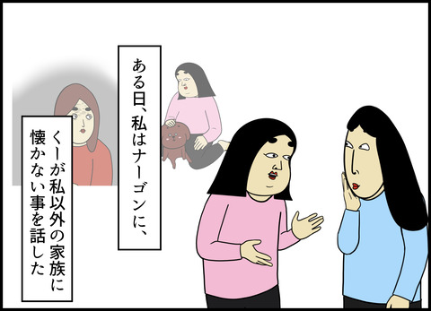 1【完成】ブログ用.038