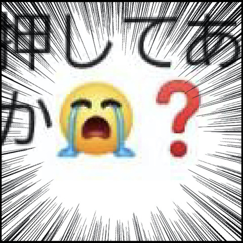 名称未設定3.005