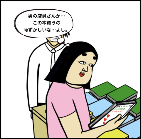 スクリーンショット 2019-07-29 12.11.18