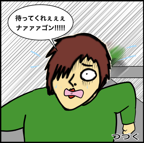 スクリーンショット 2021-03-05 11.53.17