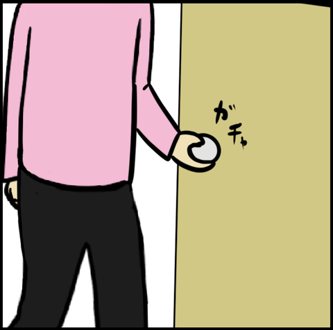 スクリーンショット 2020-02-22 19.25.30