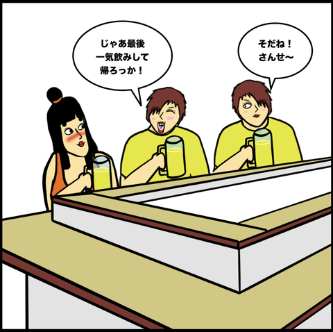 第285話  下剤時限爆弾【超現代風源氏物語】