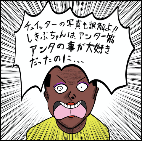 第354話　突撃【超現代風源氏物語】