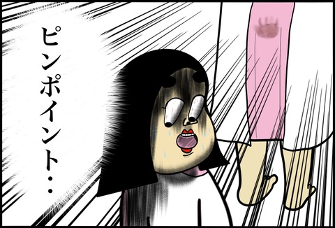 名称未設定のアートワーク 157