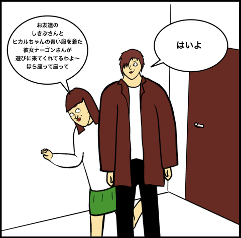 スクリーンショット 2019-10-10 14.06.43