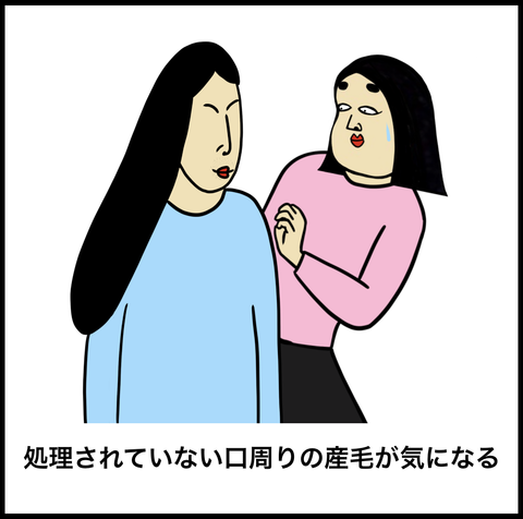 スクリーンショット 2019-07-08 2.15.03