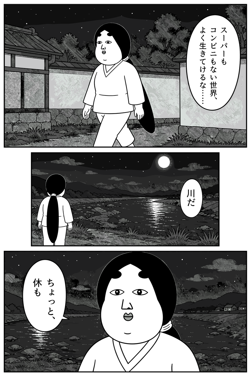 第09話「紫式部の日記」 007