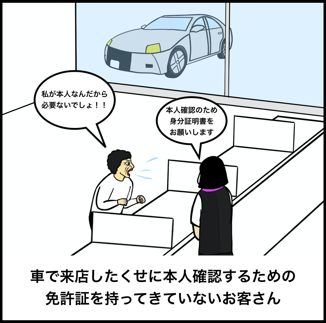 携帯ショップ店員あるある９選 Busonコンテンツ Powered By ライブドアブログ