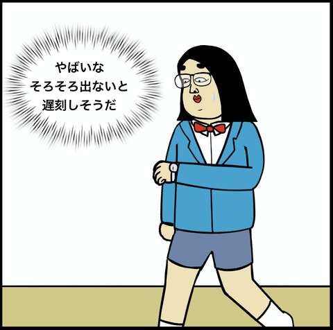 第415話　遅刻しちゃう【超現代風源氏物語】