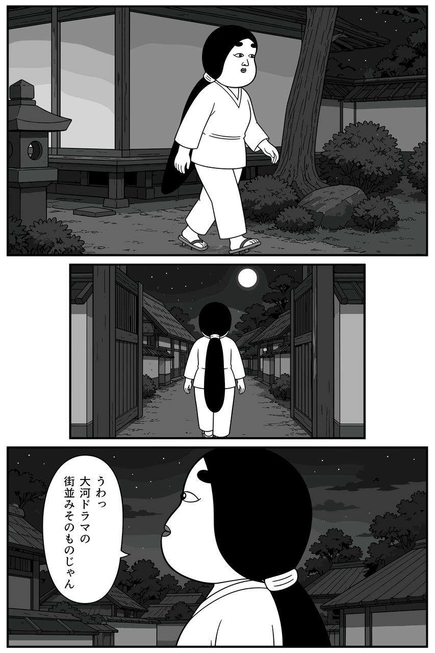 第09話「紫式部の日記」 005