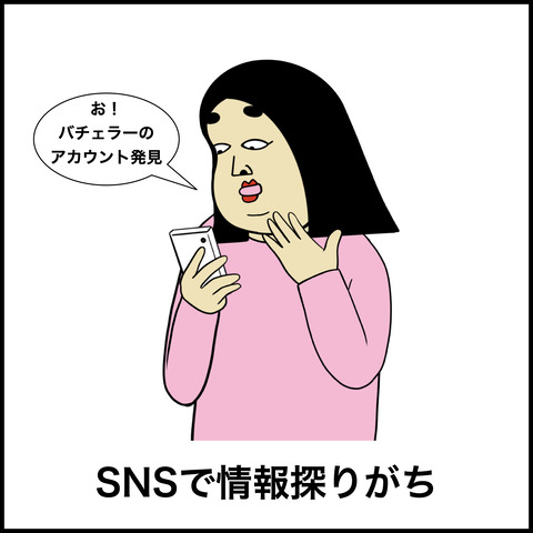 バチェラー視聴者.006