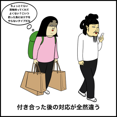 恋人と別れた原因.003