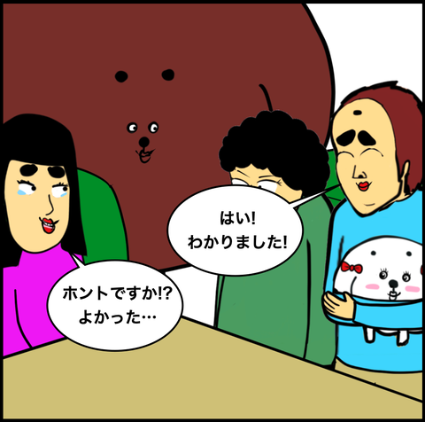 スクリーンショット 2021-01-06 10.34.34