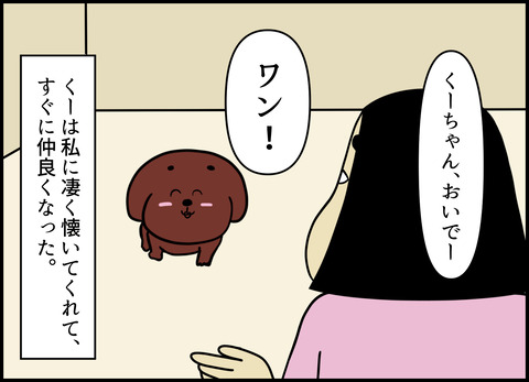 1【完成】ブログ用.027