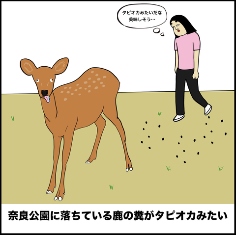 スクリーンショット 2019-10-19 17.24.00