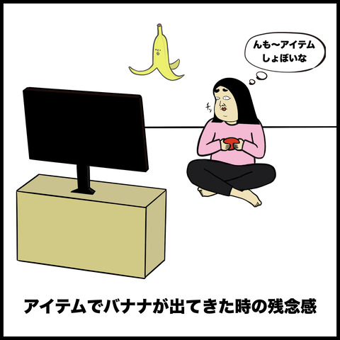 マリカー.003