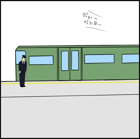 スクリーンショット 2019-10-24 13.40.15