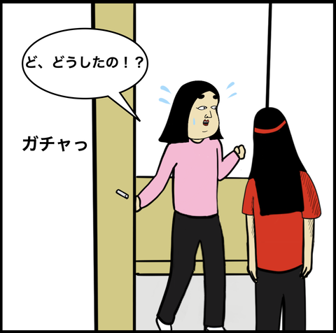 スクリーンショット 2020-07-10 16.49.21