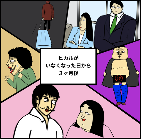 第705話 おばさん家【超現代風源氏物語】