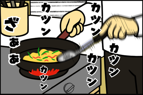 panel_8 - 2025-12-02T151710.625