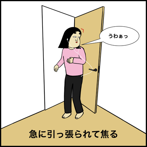 イヤホンあるある.006