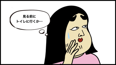 電気のつかないトイレ.002